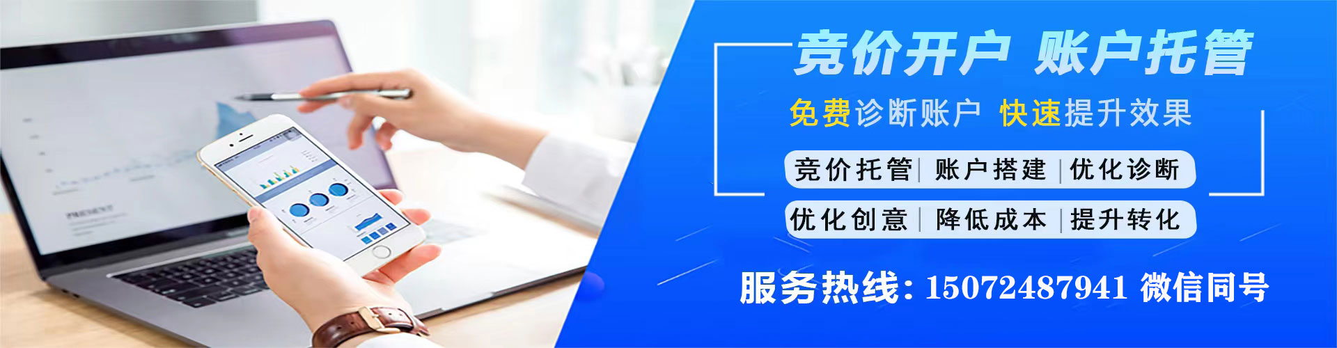 庆安百度推广代理