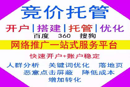 百度优化推广案例：关键词优化与SEO策略